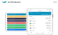 国内NFT如何顺利转入TP钱包的详细指南