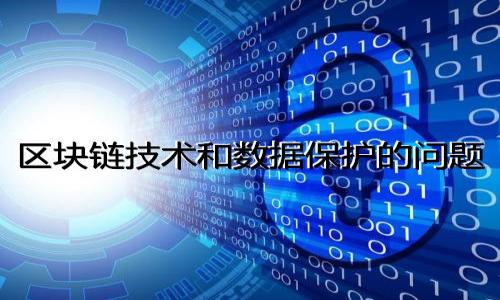 

如何在TP钱包中进行签名操作