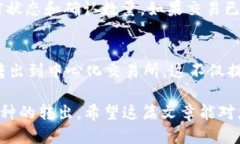   如何从 Token.im 钱包安全