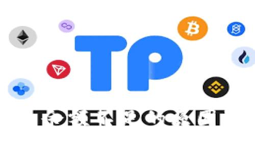 比特币钱包余额不足的原因及解决方法