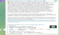 TP钱包检验报告：全面解析