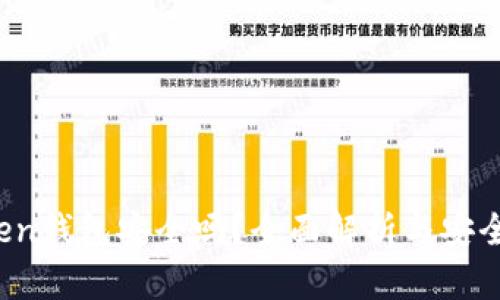 Plus Token钱包安全吗？全面解析与安全风险评估