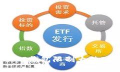如何解决TP钱包限制大陆