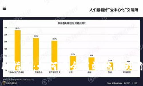 数字钱包使用指南：如何安全高效地管理你的虚拟货币