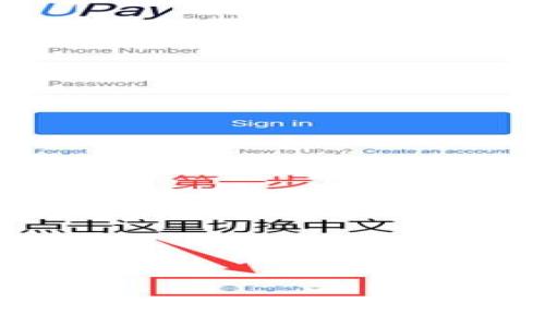   
波点钱包如何将TRX自动转换为ATT的详细指南