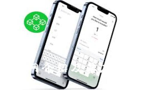 以太坊钱包官网介绍及其在币市的应用解析