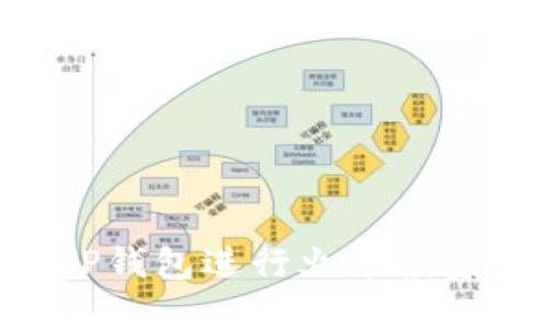 如何通过TP钱包进行火币投资：完整指南