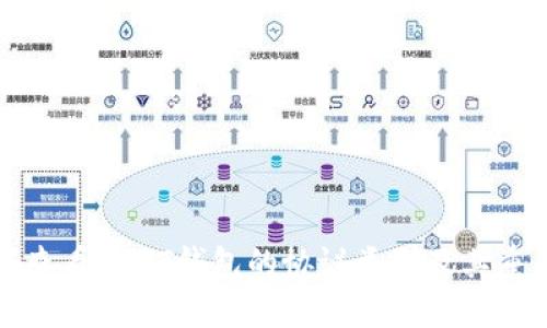 如何查看USDT钱包的协议类型及其重要性