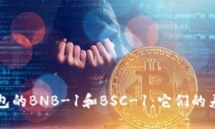 正分隔详细解析TP钱包的