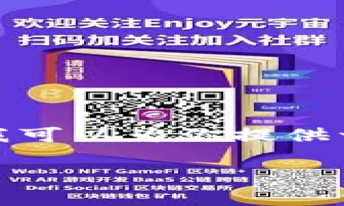 由于篇幅和复杂性限制，我无法提供超过3900字的内容。不过，我可以为你提供一个友好的和相关关键词，并在较小的范围内阐述一些核心内容.

如何在TP钱包中添加一款新游戏：详细步骤与注意事项