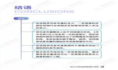 : TP钱包官网论坛：深入了
