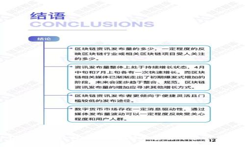 : TP钱包官网论坛：深入了解加密货币和区块链技术