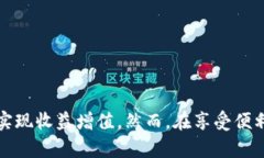 全面解析超级钱包 Cloud 