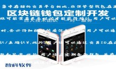 baoti比特币观察钱包转账详