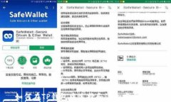 如何在TP钱包中选择和添加