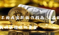 注意：以下内容只为示例