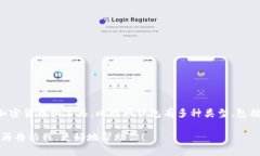 比特币可以直接提到钱包