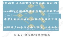 由于篇幅和提供的信息限