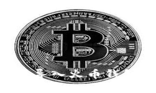 如何在TP钱包电脑版中导入火币钱包：详细步骤与注意事项