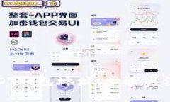 如何查看USDT钱包地址：步