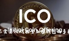 什么钱包不需要TRX？探索