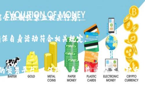   TP钱包能进行法币交易的全面解析 / 
 guanjianci TP钱包, 法币交易, 加密货币交易, 钱包功能 /guanjianci 

1. 什么是TP钱包？
TP钱包，全称为Trust Wallet，是一个去中心化的数字资产钱包，支持多种区块链和数字货币的存储与管理。TP钱包由Binance（币安）收购，并且被推荐为Binance生态系统中的官方钱包。用户可以通过TP钱包进行加密货币的存储、转账、交易等功能。此外，TP钱包还支持DApp（去中心化应用）的访问，使用户能够与不同的区块链应用进行互动。

2. TP钱包的主要特点
TP钱包的主要特点包括：支持多种加密货币、多链管理、用户私钥自我保管、去中心化、便捷的用户体验等。用户可以通过TP钱包安全地管理自己的数字资产，拥有完整的控制权。此外，TP钱包的界面友好，适合新手使用，而丰富的功能则满足了资深用户的需求。

3. TP钱包支持法币交易吗？
关于TP钱包是否支持法币交易，这个问题涉及到多个方面。首先，TP钱包本身主要是一个数字钱包，主要用于管理虚拟货币，如比特币、以太坊等。然而，TP钱包并不直接支持法币（如人民币、美元等）直接交易，因为它是去中心化的，不像一些中心化交易所那样提供法币交易服务。

但用户可以通过TP钱包进行加密货币交易，而将这些加密货币兑换成法币的过程通常需要借助第三方平台或交易所。因此，尽管TP钱包本身不支持法币交易，但用户仍然可以通过其他途径将其持有的加密货币转换为法币。

4. 如何在TP钱包中进行加密货币的交易？
在TP钱包中进行加密货币的交易相对简单。用户首先需要在TP钱包中添加自己想要交易的加密货币。然后，可以选择通过应用内的去中心化交易所进行交易。这些去中心化交易所（DEX）允许用户在自己的钱包中直接进行交易，无需将资金转移到中心化平台。这种交易方式不仅安全且更具隐私性。

具体操作步骤为：首先，打开TP钱包，选择“DEX”选项；接着，选择要交易的加密货币，比如从以太坊换成USDT；然后输入交易金额，确认交易细节后，点击“确认交易”，即可完成。

5. 如何将加密货币兑换为法币？
虽然TP钱包不直接支持法币交易，但用户可以通过以下步骤将加密货币兑换为法币：
首先，把你的加密货币转移到一个支持法币兑换的中心化交易所，例如Binance、Coinbase等。在这些平台上，用户可以出售自己的加密货币，并将其兑换为法币。一般来说，用户在选择合适的交易所时，可以考虑交易所的安全性、手续费、法币支付方式等因素。

具体步骤为：
ul
listrong注册并完成身份验证：/strong在选择的交易所上注册账户，按照规定完成身份验证过程。/li
listrong存入加密货币：/strong将TP钱包中的加密货币提取到交易所钱包中。/li
listrong进行交易：/strong选择相应的交易对，将加密货币兑换为法币。/li
listrong提取法币：/strong成功交易后，用户可以将法币提取到自己的银行账户中。/li
/ul

6. 可能相关问题
以下是关于TP钱包与法币交易的五个相关问题：

问题一：TP钱包的隐私与安全性如何？
TP钱包以去中心化为核心，用户的私钥和资产存储在用户自己设备上，这在一定程度上提升了安全性。因为用户掌控自己的私钥，即使TP钱包的服务出现问题，用户的资产依然不会受到影响。此外，TP钱包还采用了多种加密技术，保障用户安全。

此外，TP钱包提供了种类丰富的安全功能，例如生物识别解锁、种子短语恢复等，增强了钱包的安全性。用户在使用TP钱包时依旧需谨慎，保持设备安全、避免下载恶意软件。

问题二：法币交易是否会影响加密货币的价格？
法币与加密货币之间的交易会受市场供需的影响，因此法币交易会影响加密货币的价格。当转入市场的法币较多时，加密货币的需求会增加，可能导致价格上涨；反之，当法币流出市场时，加密货币可能会遭到抛售，导致价格下跌。

此外，国家政策的变化也会对法币和加密货币的交易产生影响。比如，有些国家可能会放宽加密货币相关法律，鼓励交易活动，从而推动价格的上涨；而另一些国家也可能实施严格的监管，导致价格的下降。

问题三：如何选择交易所进行法币交易？
选择合适的交易所进行法币交易需要考虑多个因素。首先，交易所的安全性是最重要的，用户应该选择行业口碑良好、被广泛使用的交易所。其次，交易所应具备多样的法币交易对，以适应用户需求。此外，交易手续费、交易速度和用户体验也是需要考虑的因素。

有些交易所还提供更为便捷的法币支付方式，比如信用卡、银行转账等，这对于一些用户来说是更为关键的选择标准。最终，用户可以在众多交易所中进行对比，选择适合自己的平台进行法币交易。

问题四：在TP钱包中进行加密货币交易是否会产生费用？
在TP钱包内进行加密货币交易时，用户往往会面临一定的手续费。虽然TP钱包本身是不向用户收取交易费用的，但用户在使用去中心化交易所时，通常需要支付区块链网络的GAS费用。GAS费用的高低受网络拥堵程度和交易块大小影响，一般来说，在网络繁忙时费用会相对较高。

用户在进行交易时，可以通过TPS和网络费用的对比，选择适合自己的交易时间，从而节省成本。此外，用户还需注意每笔交易的手续费标准，以免在交易中受到影响。

问题五：如何保障法币交易的合法性与合规性？
进行法币交易的用户需确保遵循当地的法律法规。各国对加密货币的监管政策不同，有些国家允许个人自由兑换和使用加密货币，另一些国家则可能会限制或禁止相关行为。

为保障交易的合法性，用户建议在具备合规性的交易所上进行交易，对交易限制与政策进行了解。用户在进行法币交易前，建议咨询专业法律意见，确保自身活动符合相关规定。

结论
总的来说，TP钱包本身不支持法币交易，但用户可以通过相关中心化交易所将持有的加密货币兑换为法币。在对加密货币进行交易时，务必选择合规的交易平台，以保障自身权益。希望本文对大家理解TP钱包及法币交易有所帮助。