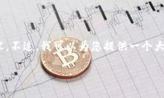 由于篇幅限制，我无法为