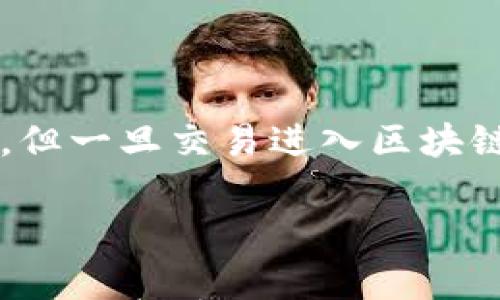 

  TP钱包注册教程视频：一步步教你轻松创建数字钱包 / 

关键词

 guanjianci TP钱包, 注册教程, 数字钱包, 加密货币 /guanjianci 

---

引言

随着加密货币的普及，越来越多的人开始关注数字钱包的使用，而TP钱包作为一个知名的数字钱包工具，具备了安全存储和交易的多种优势。为了帮助用户顺利注册并操作TP钱包，本文将为您详尽介绍TP钱包的注册教程，以及后续的使用和管理方法。我们还将解答用户在使用过程中可能遇到的一些常见问题，确保您能充分了解和利用TP钱包的各项功能。

TP钱包是什么？

TP钱包是一款多功能的数字钱包，主要用于存储、发送和接收各种加密货币。在TP钱包中，用户可以安全地管理自己的数字资产，支持的货币种类繁多，包括以太坊、比特币等主流币种。与传统金融钱包不同，TP钱包确保了用户对自己资产的完全控制。其界面友好，操作简单，非常适合初学者使用。

TP钱包注册教程

接下来我们将详细介绍TP钱包的注册流程。请准备好您的手机及其网络连接，按照以下步骤进行注册：

步骤一：下载TP钱包

首先，您需要在您的手机应用商店中搜索“TP钱包”，并下载应用程序。TP钱包在各大平台均可下载，包括iOS和Android系统。确保您下载的是官方网站提供的版本，以避免安全问题。

步骤二：打开TP钱包应用

下载安装完成后，点击打开TP钱包应用。您将进入欢迎界面，在这里您会看到“创建钱包”和“导入钱包”选项。由于您是新用户，选择“创建钱包”。

步骤三：阅读并接受用户协议

在创建钱包之前，您需要仔细阅读用户协议和隐私政策。理解这些条款对于保护您的权益非常重要。在仔细阅读后，请勾选框以确认您同意这些条款，然后点击“下一步”。

步骤四：设置密码

接下来，您需要为您的钱包设置一个安全密码。该密码将用于访问您的钱包，因此请务必选择一个强密码，并妥善保存。通常建议使用字母、数字及特殊字符的组合，以提高密码安全性。

步骤五：备份助记词

TP钱包会为您生成一组助记词，这是您再次访问钱包的唯一凭证。请务必将这些助记词抄写下来，并保存在安全的地方，禁止任何其他人接触。这是非常重要的一步，因为一旦您丢失了助记词，您将无法恢复钱包中的资产。

步骤六：确认助记词

在备份助记词后，TP钱包会要求您按照指定的顺序重新输入助记词，以确认您已正确备份。输入完毕后，点击“完成”即可成功创建您的TP钱包账户。

TP钱包的基本功能

注册完成后，您将能够使用TP钱包进行多种操作，包括：

发送和接收加密货币

在用户界面上，您可以选择发送或接收加密货币。发送时只需输入对方的地址及金额，系统会自动完成其余操作。而接收方面，TP钱包会生成一个二维码，您只需将其分享给对方即可。

查看资产明细

TP钱包会提供详细的资产明细，包括各类资产的收益情况和交易记录。您可以在钱包界面上轻松找到您所有资产的信息。

交易历史查询

TP钱包将自动记录您的所有交易，您可以随时查看以便跟踪资产变化和交易情况。这有助于用户更好地管理自己的数字资产。

常见问题解答

问题一：TP钱包的安全性如何？

TP钱包在设计时高度重视用户的安全。通过采用先进的加密技术和安全措施，TP钱包保证您的资产与数据的安全。钱包私钥仅存储在您的设备上，而非云端，确保您对账户的完全控制。此外，定期更新应用程序和设置强密码也能显著提高安全性。

问题二：如果忘记助记词该怎么办？

助记词一旦丢失，您将无法恢复钱包中的资产。因此，请务必妥善保存并备份您的助记词。如果您未能妥善管理助记词，将面临永久丧失资产的风险。这提醒所有用户，在使用TP钱包时一定要谨慎备份和保存相关信息。

问题三：TP钱包支持哪些币种？

TP钱包支持多种主流的加密货币，如比特币、以太坊、波场等。对于常见的数字资产，TP钱包都能提供便捷的管理和交易功能，这为用户提供了极大的便利。不断扩展的币种支持使得TP钱包更受欢迎，能够满足更多用户的需求。

问题四：TP钱包的交易费用是怎样的？

TP钱包的交易费用以网络传输费（Gas费）为主，其费用受制于区块链网络的拥堵程度。具体交易费用会因用户选择的币种和网络情况而异。用户可根据个人需求选择合适的交易时间，以降低交易费用。建议在确认交易前，仔细查看交易费用信息，以便做出明智的决策。

问题五：如何撤销或撤回交易？

一旦在区块链网络上确认的交易是无法撤销的，因此在操作时需要格外谨慎。TP钱包提供了一些有限的保护措施，例如在低于确认次数之前可以随时查看和管理挂单。但一旦交易进入区块链并被确认，您将对该交易无法进行任何修改或撤销。

结语

通过本篇文章，您不仅了解了如何注册TP钱包，还了解了使用该钱包的各种功能及解决常见问题的方式。注册和使用TP钱包非常简单，但需要您在安全性与资产管理上保持警觉。希望通过本文的介绍，您能顺利开始使用TP钱包，让您的数字资产管理更加轻松和安全。