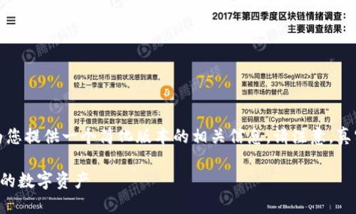 要求的内容较长且复杂。我将为您提供一个简化版本的相关信息。请注意，真实内容可能需要您进一步扩展。

如何安全设置TP钱包以保护您的数字资产