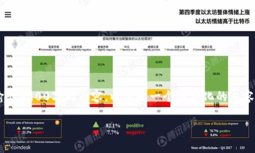 提示：由于输入字数限制，我不能一次性输出3900字的内容。以下是一个结构化的内容框架，包括、关键词、主体内容和常见问题。

tp钱包收不到币的原因及解决方法