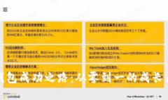 TP钱包成功之路：从零到一