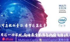 biao ti/biao titp钱包能一次创