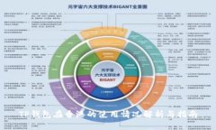 TP钱包在香港的使用情况解