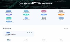 TP钱包里的钱安全性分析与