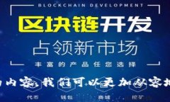    如何将USDT从交易所提取