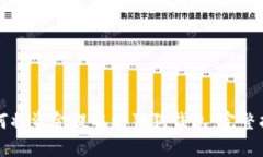 如何将资金提取到狗狗钱