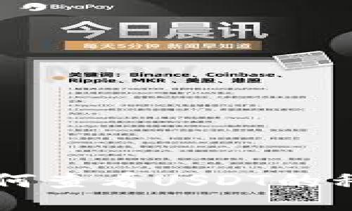 Web3钱包如何查看USDT的私钥：全面指南