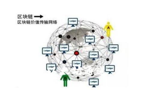  小狐狸钱包只支持以太坊通道：了解其特点与应用