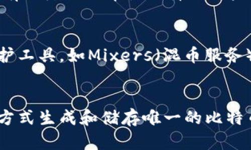 比特币钱包如何保证唯一性：安全性与实用性的深度解析
比特币钱包, 唯一性, 安全性, 加密货币/guanjianci

引言
比特币作为一种去中心化的数字货币，通过区块链技术实现了交易的透明性及安全性。而其中，比特币钱包则是用户存储、接收和发送比特币的工具。如何确保比特币钱包的唯一性，不仅关乎用户的资产安全，也涉及到整个网络的正常运作。在本文中，我们将深入探讨比特币钱包如何实现唯一性、相关的安全性问题和用户应该采取的最佳实践。我们将从比特币的工作原理开始，逐步引入钱包的构建、地址生成和安全措施，确保读者全面理解比特币钱包的唯一性及其重要性。

比特币钱包的工作原理
比特币钱包实际上是一种软件程序，允许用户与比特币网络进行交互。用户可以拥有多个比特币钱包，而每个钱包又可以生成多个钱包地址，这些地址是我们与外部世界交互的接口。然而，比特币钱包的唯一性通常指的是钱包地址的唯一性。

每个比特币地址都是一个由一串字符组成的字符串，通常以“1”或“3”开头。钱包通过产生公钥和私钥来创建一个地址。公钥是公开的，可以与他人分享以接收比特币，而私钥则必须严格保密，用于授权交易。

如何生成唯一的比特币地址
比特币地址的唯一性来源于公私钥的生成过程。首先，用户在创建钱包时，钱包软件将生成一对密钥：一个公钥和一个私钥。然后，通过特定的算法（如SHA-256和RIPEMD-160），这些密钥被转换成比特币地址。这种过程确保了即使是微小的变化也会导致完全不同的地址，实现了地址的唯一性。

为了实现这一点，所有的公私钥都来自于一个随机数生成器，确保每个地址的生成过程都是独一无二的。这就是所谓的“密钥空间”，其中的地址数量几乎是无限的，使得冲突的可能性几乎为零。

比特币钱包的安全性问题
尽管比特币钱包在技术上能够生成唯一的地址，但用户在使用时仍需注意安全性的问题。由于比特币的匿名性，用户如果不当保管私钥，可能导致资产被盗或丢失。例如，一旦他人获得了你的私钥，他们便可以完全掌控你的资金。因此，确保私钥的安全是保障比特币钱包唯一性和安全性的重要一环。

为了保护用户的私钥，许多比特币钱包提供了多种安全措施，如双重认证、硬件钱包存储、助记词备份等。这些措施一方面可以保证私钥的唯一性不被外界访问，另一方面也增加了获取钱包中比特币的难度。

用户如何保证钱包唯一性和安全性
作为用户，应当采取多种措施来确保比特币钱包的唯一性及其安全性。以下是几个最佳实践：
ul
    listrong使用硬件钱包：/strong硬件钱包是一种最安全的存储比特币的方法，它将私钥存储在离线设备中，减少了被黑客攻击的风险。/li
    listrong做好备份：/strong定期备份钱包，特别是在更改智能手机或计算机设备的情况下。大多数钱包支持助记词功能，可以帮助用户恢复钱包。/li
    listrong启用双重认证：/strong许多比特币钱包提供双重认证功能，增加一层安全防护，防止未授权访问。/li
    listrong谨慎选择钱包：/strong选择知名度高、评价好的钱包服务商，这样可以在一定程度上降低被黑客攻击的风险。/li
    listrong定期更新安全措施：/strong随着网络安全技术的不断进步，定期更新钱包软件及所采用的安全措施也是至关重要的。/li
/ul

比特币钱包的常见问题
在使用比特币钱包的过程中，用户常常会有一些问题，这里我们总结了5个可能的相关问题，并逐一进行详细解答。

1. 比特币钱包如何恢复丢失的私钥？
丢失比特币钱包的私钥基本上意味着丢失了对该钱包内比特币的所有权。由于区块链的去中心化特性，没有任何机构或个人能帮助你恢复私钥。为了防止这种情况，用户应妥善记录助记词，这通常是恢复钱包的唯一途径。如果用户在创建钱包时选择了安全的助记词，并将其记录下来，那么即使私钥丢失，也能通过助记词恢复钱包，取回资产。

2. 如何判断一个比特币钱包是否安全？
判断比特币钱包的安全性有几个关键因素。首先，评估钱包的开发团队和其声誉。许多用户在选择钱包时，会查看各大论坛、社交媒体和评价网站上对该钱包的评论。其次，检查钱包是否提供最新的安全功能，如双重身份认证、硬件存储等。再次，确认钱包是否开源。开源钱包代码会被社区审查，可以更好地保护用户的资产。最后，与历史数据相比，用户曝光的程度应尽可能低，即尽量减少与外界的接触。

3. 我该选择热钱包还是冷钱包？
热钱包和冷钱包各有优缺点，用户可以根据自己的需求选择。热钱包是连接互联网的，适合于频繁交易的用户，因为它们更方便使用；然而，由于其暴露在网络中，更容易受到攻击。冷钱包则是离线存储的，虽然不便于快速交易，但提供了更高的安全性，适合长时间保存资产的用户。建议新手用户可以从小额热钱包开始，随着对比特币了解的加深，逐渐向冷钱包转移大额资产。

4. 什么是多签名钱包？
多签名钱包是需要多个私钥才能完成交易的比特币钱包。与普通钱包相反，单一的私钥无法推动交易。多签名钱包通常用于公司或团体，增加了资产的安全性，因为必须由多个受信任的个人共同签名才能授权交易。这种方式有效降低了单点故障的风险，尤其适合管理大额交易。其安全性及其复杂性，使其成为高端用户和企业管理比特币资金的一种理想选择。

5. 如何避免比特币地址被泄漏？
保护比特币地址不被泄露的关键在于控制信息的传播。首先，不要在公共场合分享自己的比特币地址，尤其是在社交媒体上。此外，定期更新比特币钱包也是保护隐私的一种方式，避免黑客追踪到你的资产。其次，使用隐私保护工具，如Mixers（混币服务），可以帮助用户打散资金来源，降低追踪风险。最后，保持警惕，定期检查比特币网络和市场上的不安全数据，及时采取防护措施，有效阻止任何可能的泄漏。

结论
相比其他融资方式，比特币的创新本质在于其去中心化与匿名性。然而，这些优点也伴随了诸多风险，尤其是在安全与唯一性方面。我们在运营比特币钱包时，不仅要理解其工作原理，也必须采取必要的安全措施。通过合理的方式生成和储存唯一的比特币地址，可以最大限度地确保自己的资产安全。最终，用户应具备适当的安全意识，结合最新的技术手段来保护自己的比特币钱包，确保其唯一性。