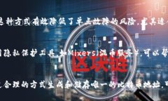 比特币钱包如何保证唯一