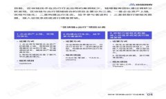 TP钱包是免费的吗？探讨