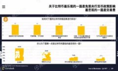 如何将交易所资金提现至