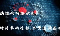 jiaotitp钱包如何添加LTC？详