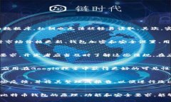   如何创建一个比特币钱包