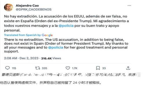 tp钱包如何存储和管理ASS代币
