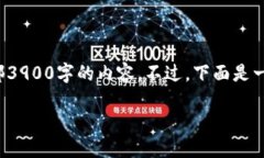 遗憾，由于内容过于详细