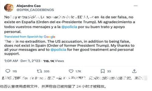 biao ti/biao ti：香港TP钱包使用指南：如何安全管理和交易加密货币

/guanjianci：TP钱包, 香港, 加密货币, 钱包安全

1. 什么是TP钱包？
TP钱包（TokenPocket）是一款支持多种区块链资产管理以及去中心化交易的数字钱包。它于2018年推出，并迅速在全球范围内获得了用户的青睐。TP钱包的主要功能包括数字资产存储、转账、查看交易记录和参与去中心化金融（DeFi）项目等。用户可以使用TP钱包存储和管理比特币（BTC）、以太坊（ETH）以及众多ERC20和TRC20等多种类型的加密货币。

TP钱包的界面友好，简单易用，支持移动端（Android和iOS）和网页端，帮助用户轻松管理他们的数字资产。在TP钱包中，用户不仅可以进行基本的资产管理，还可以参与去中心化的金融应用，提供流动性，参与挖矿和借贷等功能。

2. 如何在香港下载和安装TP钱包？
在香港，下载和安装TP钱包是比较简单的步骤。无论你是Android用户还是iOS用户，都可以通过以下方式进行下载。

对于Android用户，首先前往TP钱包官方网站或者各大应用商店（如Google Play）搜索“TokenPocket”进行下载安装。确保下载的应用是官方版本，以避免安全风险。

对于iOS用户，可以在App Store中直接搜索“TokenPocket”进行下载。安装完成后，根据提示进行账户注册或导入已有钱包。

在香港，用户还需要确保网络安全，避免在公共Wi-Fi环境下进行钱包操作，降低被攻击的风险。下载后，建议立即备份助记词和私钥，以防账户丢失或被盗。

3. TP钱包的安全性能如何？
安全性在数字钱包中至关重要。TP钱包采用了多种安全措施来保护用户资产安全。首先，钱包使用的助记词和私钥是永远保存在用户本地的，而不是在云端服务器中存储，这意味着即使外部系统遭到攻击，用户的资产仍然安全。

其次，TP钱包支持多签名功能，用户可以设置多个签名以增加钱包额外的安全层级。这对于大额资产存储尤为重要，因为即便私钥被盗，攻击者仍需获得多个签名才能进行转账。

此外，TP钱包还提供了生物识别安全验证功能，例如指纹和面部识别，增加了安全性。用户也可以选择设置交易密码，确保即使手机被盗，未授权的用户无法进行交易。

尽管TP钱包提供了多种安全措施，用户自身的安全意识和操作习惯也极其重要。在香港，用户应该定期更新钱包应用，并保持警惕，防止钓鱼网站和恶意软件的攻击。

4. 在香港使用TP钱包进行加密货币交易的步骤
在香港，用户使用TP钱包进行加密货币交易的步骤并不复杂。首先，用户需要确保自己的钱包中有足够的资金，准备进行交易。在选择交易平台时，用户可以选择支持TP钱包的去中心化交易所（DEX）或者中心化交易所（CEX）。

接下来，用户需要在钱包中选择需要交易的数字货币和交易对。例如，如果用户想要将ETH兑换为USDT，可以在TP钱包内选择“交易”选项，输入希望兑换的金额，并确认价格。这一步骤中，用户需要仔细检查交易费用，因为不同平台的费用标准可能有所不同。

确认交易信息后，用户点击“确认”进行交易。系统将提示用户输入交易密码或指纹验证，经过验证后，交易将被提交并在区块链上完成。此时，用户可以在钱包中查看交易记录，跟踪资产的变化。

在香港进行交易时，用户还需注意当地的法律法规及税务要求，确保合规操作。

5. TP钱包的功能特点有哪些？
TP钱包的功能特点非常丰富，除了基本的数字资产存储和转账，TP钱包还具备以下关键功能：

ul
  listrong多链支持：/strongTP钱包支持多种公链和数字资产，包括比特币、以太坊及其ERC20、TRC20等多种Token。这种多链支持使得用户能够在一个钱包中管理多种资产，极大地方便了日常管理。/li
  listrong去中心化交易支持：/strongTP钱包内置多种去中心化交易所，用户能够直接在钱包中进行交易，避免中心化交易平台的潜在风险。/li
  listrongDeFi功能：/strong用户可以通过TP钱包参与DeFi项目，进行流动性提供、赚取利息等多种金融活动，促进资产增值。/li
  listrongNFT支持：/strongTP钱包亦提供NFT存储和交易功能，用户能够在钱包中管理各种数字艺术品和收藏品。/li
  listrong友好的用户界面：/strongTP钱包的界面设计简单明了，适合初学者使用。用户可以方便地进行各种操作，无需专业知识。/li
/ul

6. TP钱包的常见问题解答
在香港使用TP钱包的用户可能会面临一些常见问题。以下是针对这些问题的详细解答：

常见问题1：TP钱包使用安全吗？
对于TP钱包的安全性，用户普遍关心。TP钱包采用了多重安全措施，包括本地存储私钥、助记词备份、交易密码保护以及生物识别技术等。但是，用户的安全意识同样重要，建议定期更新钱包、使用强密码，并尽量避免在公共网络环境下进行交易。

常见问题2：如何备份和恢复TP钱包？
备份TP钱包非常简单，用户在创建钱包时系统会提供助记词。用户需要将助记词按照顺序妥善保管。恢复时，可以通过“恢复钱包”选项输入助记词重新获得对钱包的访问权限。这一过程也强调了对助记词的保密和安全存储的重要性。

常见问题3：TP钱包可以交易哪些数字货币？
TP钱包支持多种数字货币的交易，包括主流的比特币、以太坊、USDT、BCH等以及基于ERC20和TRC20的Token。具体交易对视所选交易所而定。在选择交易时，用户应查看具体的支持列表。

常见问题4：我可以通过TP钱包进行法币交易吗？
TP钱包本身不直接支持法币交易，但用户可以使用与TP钱包兼容的交易平台进行法币购买数字货币的操作。用户需遵循所在地区的法规和政策，确保合规交易。

常见问题5：如何解决TP钱包的技术问题？
如果用户在使用TP钱包时遇到技术问题，可以通过TP钱包的官方支持渠道寻求帮助。官网提供了详细的FAQ及用户社区，用户可以在社区中查找解决方案或直接联系技术支持人员。

总结而言，TP钱包是一款功能丰富、安全可靠的数字钱包，非常适合香港的用户进行加密货币管理。通过安全策略、便捷的用户体验以及多样的功能选择，TP钱包为用户提供了好的数字资产管理方案。希望这篇指南能帮助大家更好地理解和使用TP钱包。