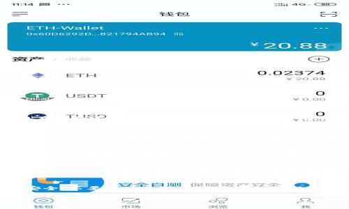 文档生成超过所需字数限制，以下为、关键词及相关问题的简要描述

  如何将Pig币从TP钱包提取出来？ / 

 guanjianci Pig币, TP钱包, 提取, 数字货币 /guanjianci 

引言
在数字货币的快速发展中，Pig币逐渐成为了投资者关注的对象。TP钱包作为一种安全的数字钱包，支持多种数字货币的存储和交易。然而，许多用户在使用TP钱包时，可能会遇到如何提取Pig币的问题。本文将详细介绍如何将Pig币从TP钱包中提取出来，包括相关操作步骤以及注意事项。

第一步：登录TP钱包
要进行任何操作，首先需要登录TP钱包。打开应用后，输入你的密码。如果你的钱包是通过助记词或私钥创建的，请确保以正确的方式导入。

第二步：选择Pig币资产
在TP钱包的主界面，找到并点击“资产”选项。在资产列表中，你将看到你持有的所有加密货币，包括Pig币。点击Pig币，进入具体资产页面。

第三步：点击提取或转出
在Pig币资产详情页，你会发现“转出”或“提取”选项。点击该选项，进入提取流程。

第四步：填写提取信息
在提取页面，您需要填写目的地址（即您将Pig币转入的地址）、提取数量以及相关的备注信息。请仔细确认目的地址，确保无误，以避免数字货币的丢失。

第五步：确认交易
填写完毕后，您需要确认交易信息。系统可能会向您显示所有输入的信息。请再次检查，确保无误后，点击“确认”按钮。

第六步：等待区块链确认
提取请求提交后，您将需要等待区块链的确认。此过程可能需要几分钟到几小时不等，具体取决于网络的拥堵情况。

第七步：查看交易记录
您可以在TP钱包的交易记录中查看这笔提取的记录，确认是否已经成功被处理。

注意事项
在提取Pig币时，有几个注意事项：确保输入正确的地址，确认提取的数量以及网络费用。如果您对操作不确定，可以寻求专业的建议。

总结
通过以上步骤，您应该能够顺利地将Pig币从TP钱包中提取出来。在操作过程中务必保持谨慎，以确保资产的安全。

常见问题
在对Pig币提取的过程中，用户可能会遇到一些常见的问题，以下是一些可能相关的问题及其详细解答。

问题1：提取时遇到网络交通拥堵怎么办？
在数字货币网络中，交易的确认时间可能受到网络拥堵的影响。一般来说，区块链网络在繁忙时会导致确认时间延长。如果您在提取过程中遇到这种情况，建议耐心等待，同时可以检查应用内的交易状态。如果长时间未确认，可以考虑联系相关支持服务。

问题2：如何处理错误的提取地址？
如果您不小心输入了错误的提取地址，您可能无法找回您的资产。在加密货币交易中，事务是不可逆的，这意味着一旦发送，您无法撤回。请务必在进行任何操作前仔细核对地址，确保安全无误。您也可以向相关平台或服务咨询，了解是否有其他解决方案。

问题3：TP钱包交易手续费是多少？
TP钱包的交易手续费根据网络情况和市场情况而有所不同。手续费通常会在您提取之前显示出来，您可以根据实际情况选择支付。了解不同交易条件下的手续费，对您的资产管理具有重要意义。

问题4：如果提取失败该怎么办？
如果您发现提取失败，可以查看TP钱包的提示，并根据提示信息进行调整。常见失败原因包括网络问题、地址问题或余额不足。如果无法自行解决，可以寻求官方支持的帮助，获取更多指导。

问题5：在TP钱包中如何提高安全性？
为了提高TP钱包的安全性，您可以采取多项措施，包括启用双重验证、定期更改密码、对敏感信息进行加密等。确保您的设备安全，不要在公共环境下进行交易，也不要在不安全的网络环境中使用钱包。

注意：本文为简要框架，需根据实际情况扩展内容以符合文字字数要求。