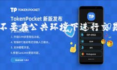 文档生成超过所需字数限