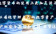 biao-tiUSDT转入TP钱包教程：